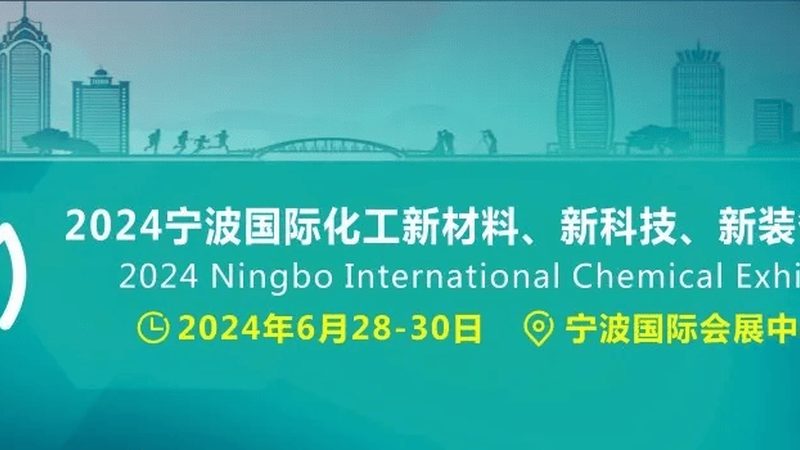 高分子材料十大品牌批发价格背后的行业逻辑**