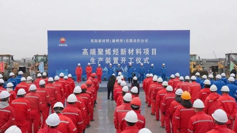 化工产品，如何甄别优质生产厂家？**