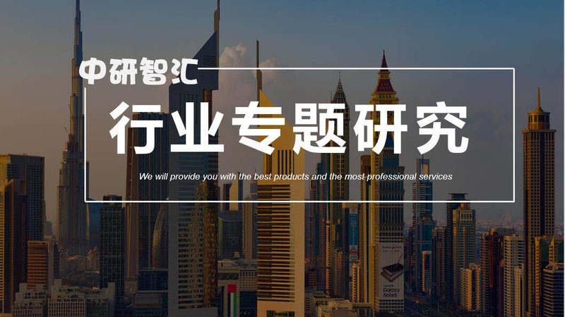 佛山精细化工产品代理加盟