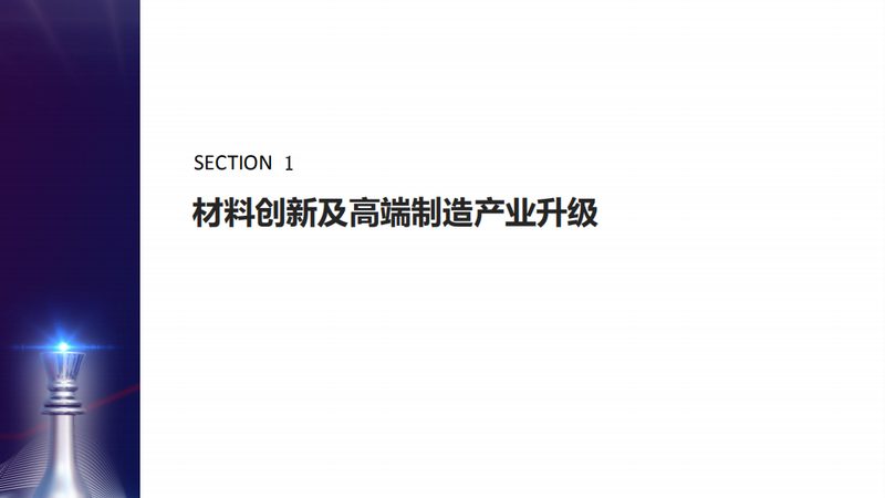 高分子材料性能参数对比：如何精准评估与选择**