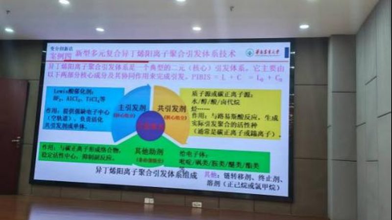车用改性塑料：定制化需求下的技术解析**