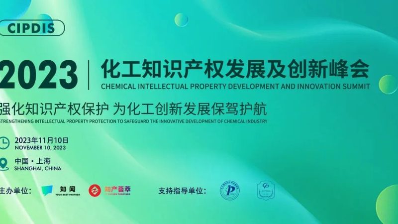 无机化工原料出口报关流程全解析**