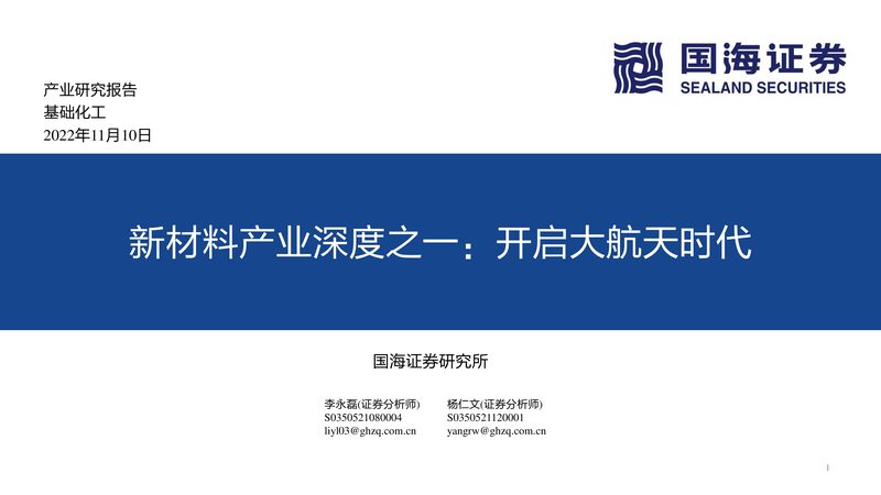 汽车工程塑料注塑步骤解析：从材料选择到成品检验
