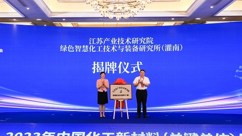 新材料研发流程揭秘：如何精准选择合作伙伴