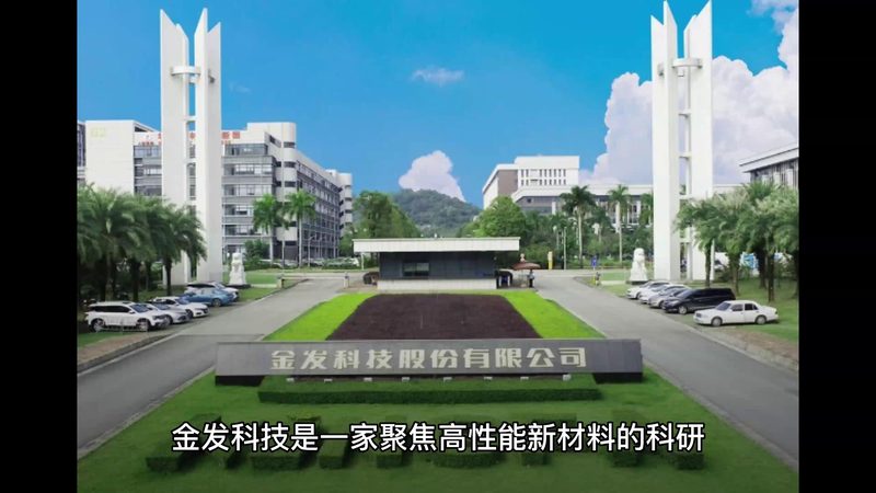 黑色母粒：揭秘其优缺点与对比分析