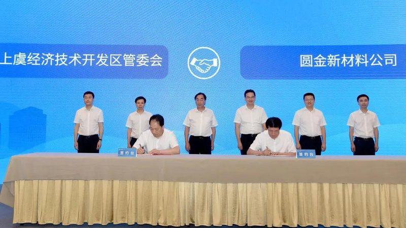 防腐剂检测：第三方机构排名背后的考量因素